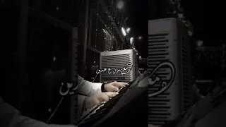 دمعي نزل عل خدين او الحزن مالي العين جاسم الفهداوي 