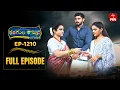 Download Lagu Rangula Ratnam | 30th September 2025 | Full Episode No 1210 | ETV Telugu