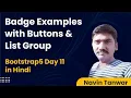 Learn Bootstrap 5 Full Course in Hindi - Beginner Tutorial