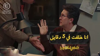 كان يوم نهائي كاس مصر بين الاهلي والزمالك حمدي خرج عن اعصابه بسبب سناء أشغال شقة جدا  كان يوم نهائي كاس مصر بين الاهلي والزمالك حمدي خرج عن اعصابه بسبب سناء أشغال شقة جدا