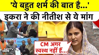 iqra hasan on nitish kumar nitish kumar viral video hijab news