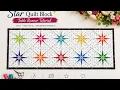 You Won t Believe How Easy This Star Quilt Block Is Table Runner Tutorial