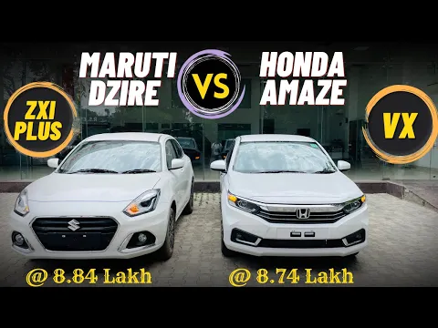 Dzire vs Amaze | Honda Amaze VX vs Maruti Dzire ZXI Plus