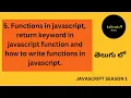 Functions in Javascript telugu return keyword in javascript function How to write functions in JS