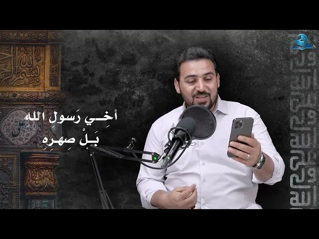 ⁣اللَّهُمَّ إنَّ عليًّا كانَ في طاعَتِكَ، فَاردُد عليهِ الشَّمسَ