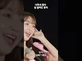 Download Lagu 펀치 ㅣ SAY  YES