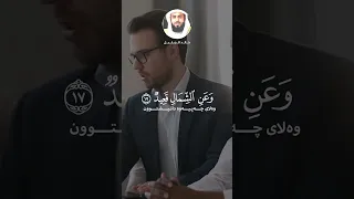 خالد الجليل تلاوة خاشعة سورة ق 