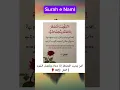 Download Lagu Surah e Naml Ayat 62#viral #video #viralvideo