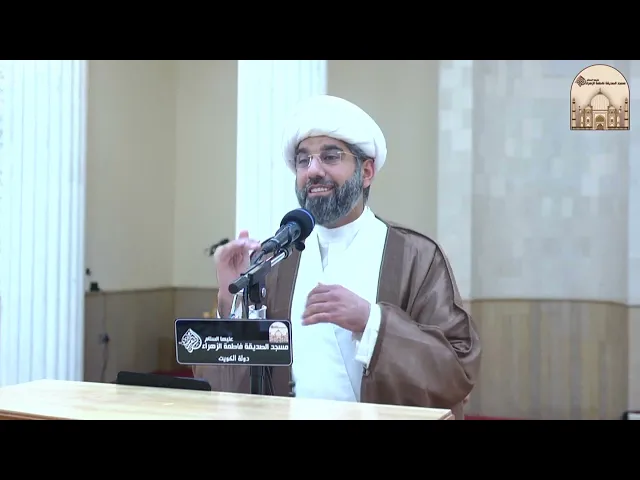 ⁣خطبة الجمعة - جمال المؤمن ومظهره - سماحة الشيخ محمد آتش