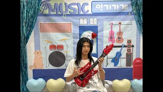 우주최강섹시기타리스트🎸 준한🐰의 생일 파티🥳에 초대합니다‼️