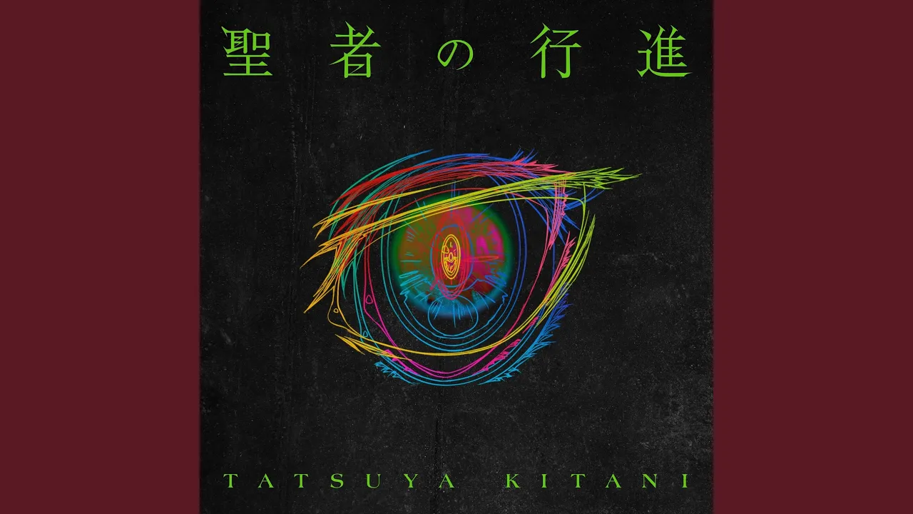 When The Weak Go Marching In