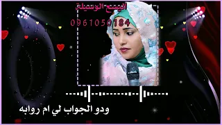 حالات واتساب فهيمه عبدالله تويوتا كسرت مرايه 