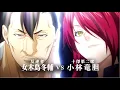 Download Lagu Shokugeki no Soma S4 OST - Regiment of Hope