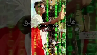 هل ستراني صديق عصام صاصا توزيع كيمو الديب بدون موسيقى 