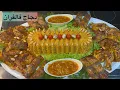 Download Lagu دجاج محمر من اروع مايكن طريقة سهلة و المذاق رائع 😇🥰