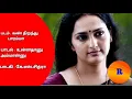 Unnathaanu Ammanu Song From Aatha Ni Kan Thiranthaal Movie With Tamil Lyrics