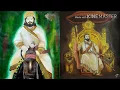 Download Lagu प्रौढप्रताप पुरंदर महाराजा शहाजी राजे भोसले || Maharaja Shahjiraje Bhosle || Jupiter_GURU