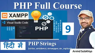 9 PHP Strings PHP Tutorial For Beginners PHP with MySQL PHP Programming By Arvind