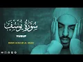 Download Lagu Surah Yusuf - Omar Hisham Al Arabi [ 012 ] - Beautiful Quran Recitation