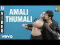 Download Lagu Ko - Amali Thumali Video | Jiiva, Karthika | Harris