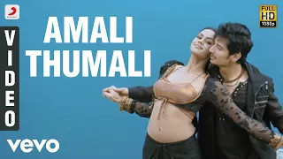 ko amali thumali video jiiva karthika harris