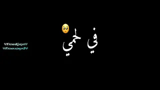 حاله واتس كريم كريستيانو طيب ف وسط كلاب من مهرجان لسه منزلش خلفية سوداء حالات واتس2020 