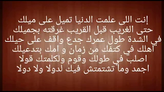 كلمات اغنية انت ابن ابوك غناء احمد سعد تتر مسلسل بركة بطولة عمرو سعد 2018 