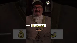 قصة رجل تمكن من شراء أراضي الشيخ محمد راتب النابلسي 