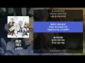 요루시카 - 개다(晴る) [가사/발음/해석]