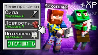 😰Майнкрафт, но СИЛА Растёт за Каждого МОБА! + Кабан