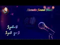 Download Lagu Bosdheefaa (AP Karaoke) - FasyLive