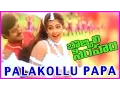 Download Lagu Palakollu Papa Song - Bobbili Simham Video Song - Balakrishna ,Meena , Roja