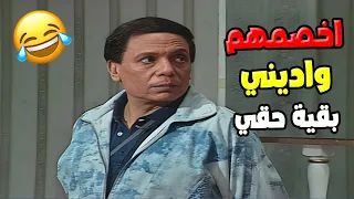 إزاي الشغال ده حول الدنيا فوق تحت مواقف هتخليك مش قادر تتوقف عن الضحك مسرحية الواد سيد الشغال 