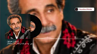 فریدون صدیق و هنرمند زن   وەی چ خوەشە وەگەردێ تۆ حاڵەگەم   دوئت کوردی دندنها