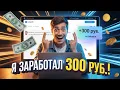 Channel