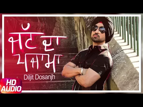 Download MP3 Jatt Da Pajama ( Full Audio Song )| Sardaarji 2 | Diljit Dosanjh, Sonam Bajwa, Monica Gill