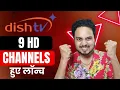 Dish TV added 9 New Channels on its Platform Journalism Guide