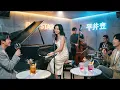 POP STAR 🤖 Ken Hirai (平井堅) 🎤 AI NEW Jazz Bar Cover 🎷✨ | New Music | CoverAI Tokyo