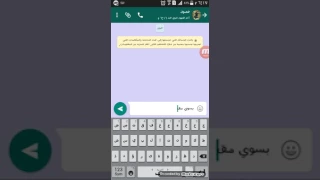 رسائل محبوبة 