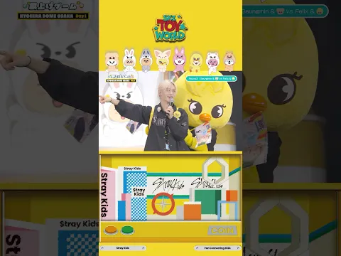 "SKZ TOY WORLD" / "SKZ GAME WORLD" Collection Digest Movie