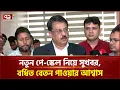 - New Pay Scale Government Employees Ekattor TV