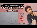 Passing an Array to a function in hindi C programming language