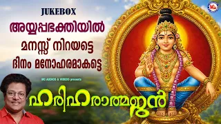 അയ്യപ്പഭക്തിയിൽ മനസ്സ് നിറയട്ടെ ദിനം മനോഹരമാകട്ടെ | Ayyappa Songs Malayalam | Madhu Balakrishnan