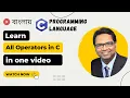 Operators in C Programming in One C Programming Bangla Tutorial for Beginners