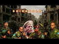 Download Lagu DEG DEG Gen indhacade, Saadaq Jon iyo Cabdi-Qeydid oo la Wareegay Xaafada Shirkoole \u0026 B/Habargidir..