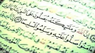 الشيخ ناصر القطامي   إن الله و ملائكته يصلون على النبي يا أيها الذين آمنوا صلوا عليه وسلموا تسليما   دندنها