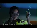 麥浚龍《酷兒 》官方完整版 THE OFFICIAL JUNO MAK