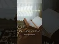 Download Lagu Surah Al-Baqarah Translation/Ayah-2:86#quranictranslation #islamicscripture #islamicvideo #alquran