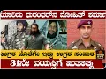 Lagu ಯಾರಿದು ಧುರಂಧರ್‌ನ ಮೋಹಿತ್ ಶರ್ಮಾ- ಉಗ್ರರ ನಡುವೆ ಇದ್ದು ಉಗ್ರರ ಸಂಹಾರ- Major mohith sharma life story kannada