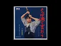 さらば涙と言おう 森田健作 Morita Kensaku (Cover by KK)